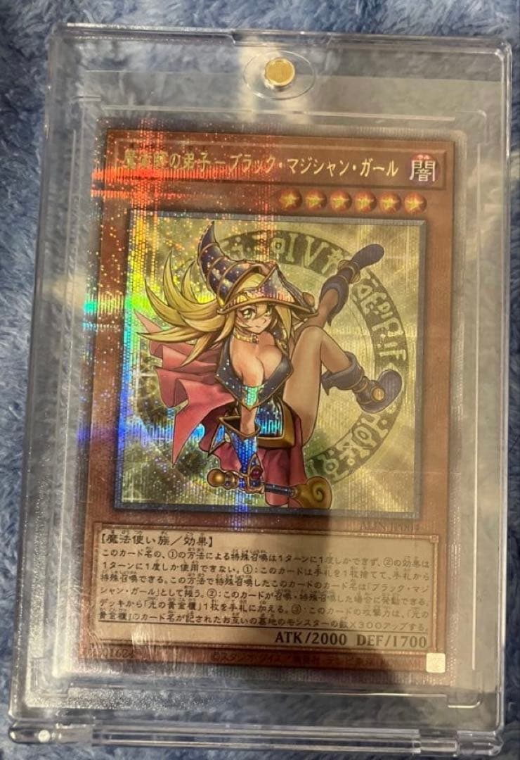 魔術師の弟子 ブラックマジシャンガール 25thシークレットレア 1枚