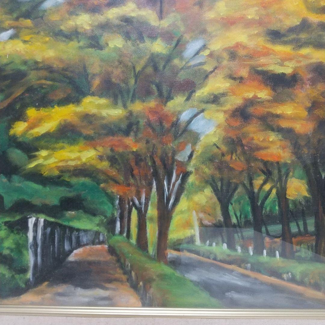 秋の風景 油彩画 金色フレーム付き