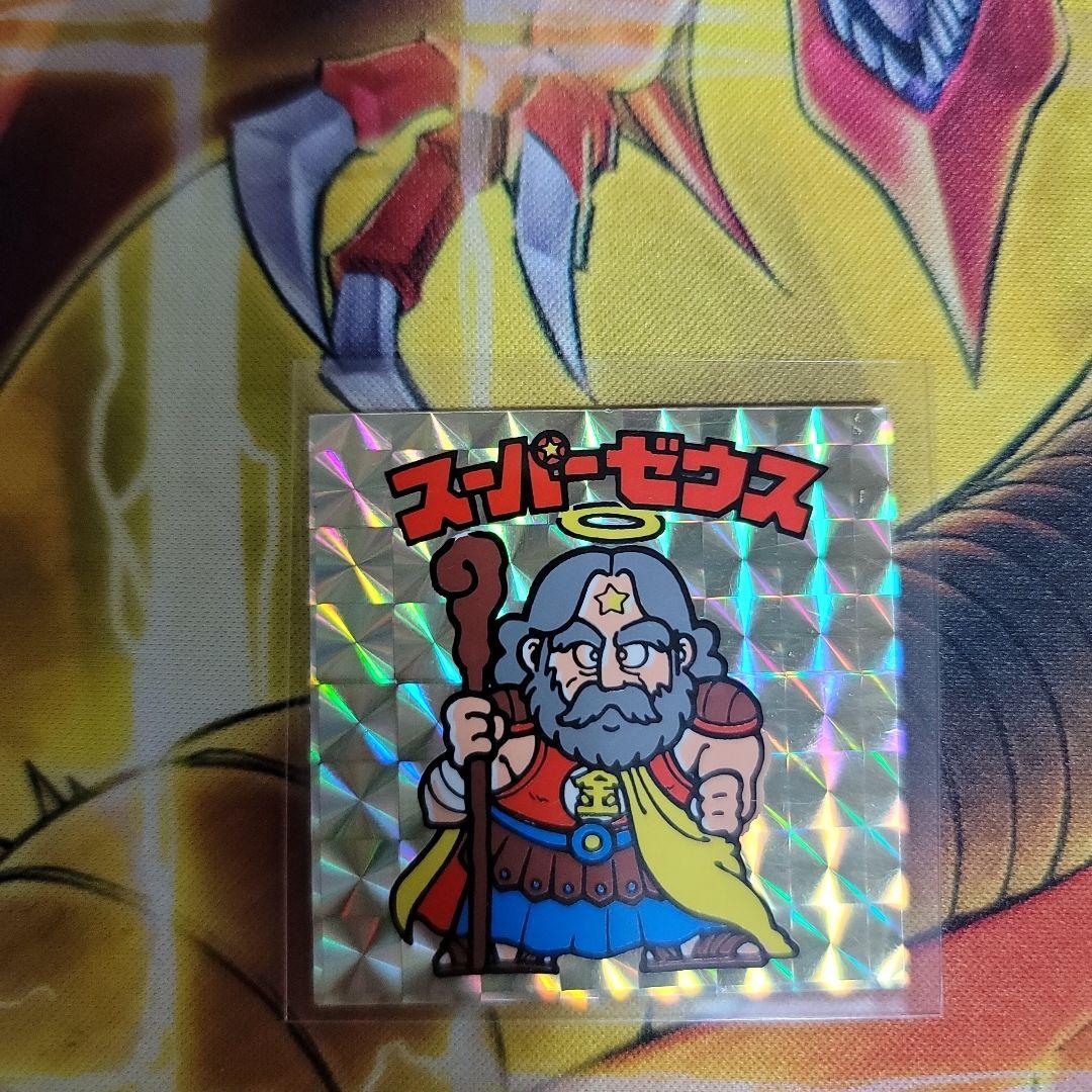 旧ビックリマンシール　エラーシール　スーパーゼウス