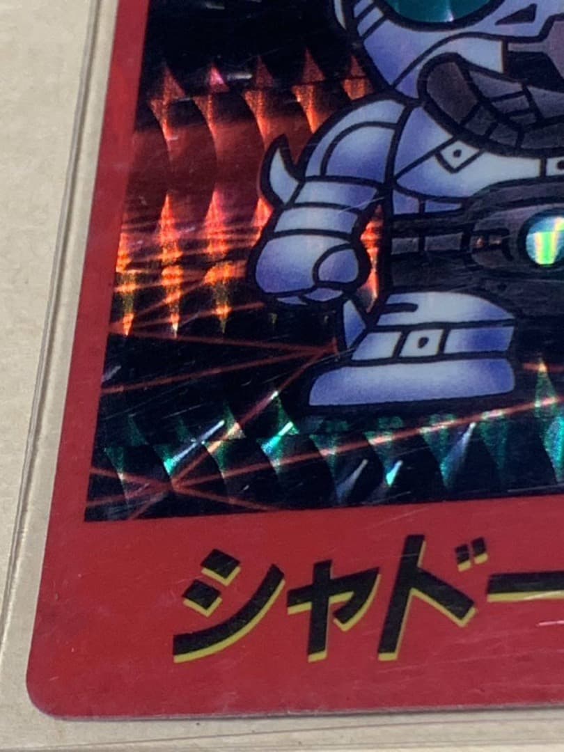 仮面ライダー倶楽部　 No.24 シャドームーン