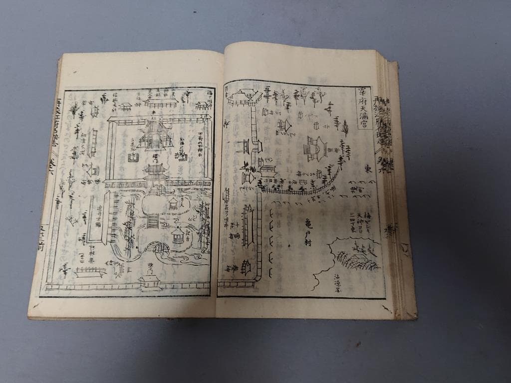 78　再生江戸砂子温故名蹟誌　二.三.五.六巻　4巻