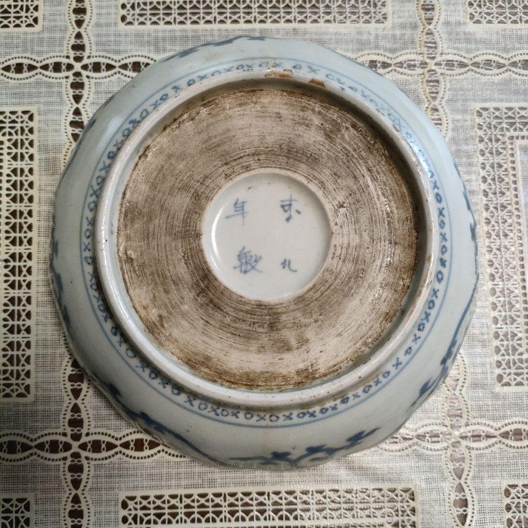 江戸期 古伊万里　成化年製　蛸唐草文様小鉢　直径15cm 高さ4.5cm