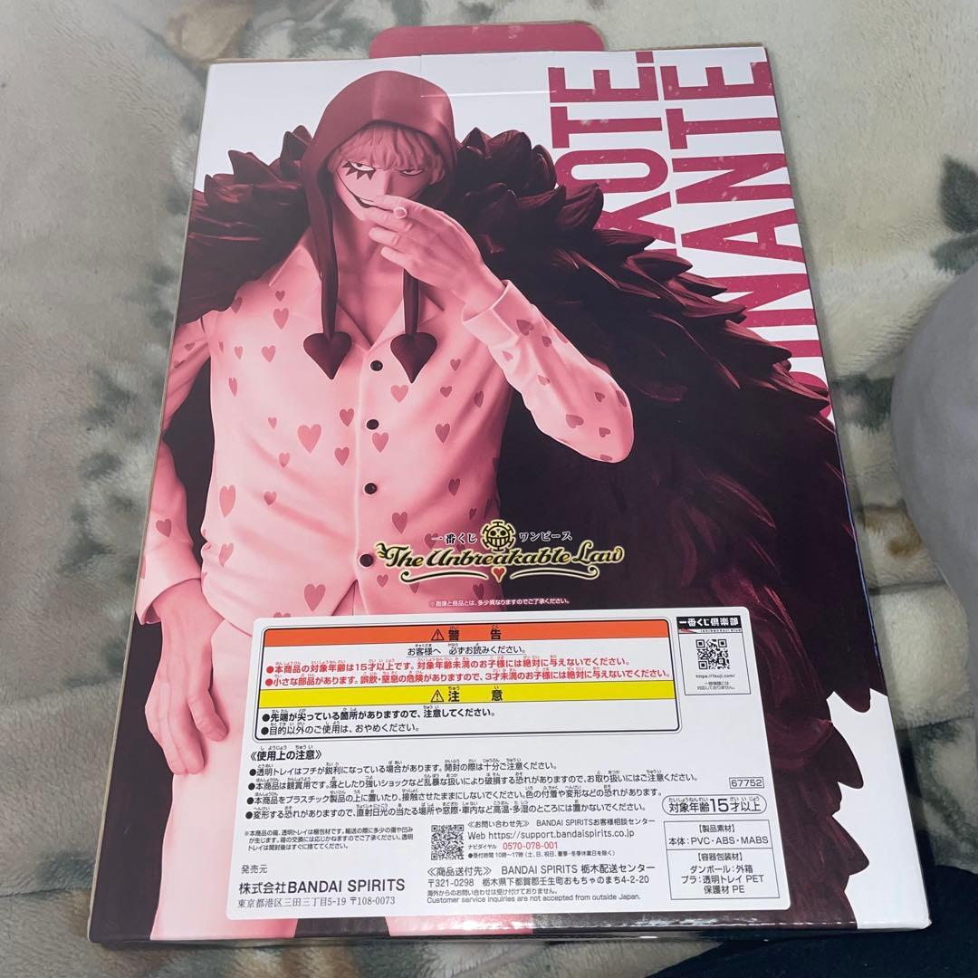 ドンキホーテ・ロシナンテ フィギュア まとめ売り