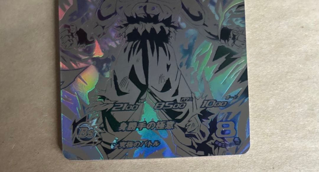 ドラゴンボールヒーローズ 孫悟空 MM5-SEC P