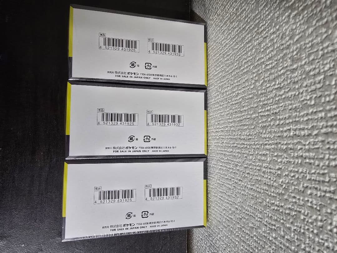 ポケモンカード MEGA ドリームex シュリンク付き　3box