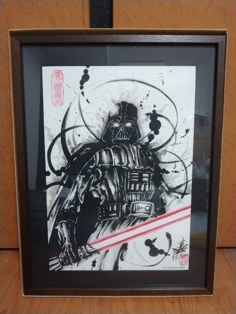 こうじょう雅之　武人画　スターウォーズ