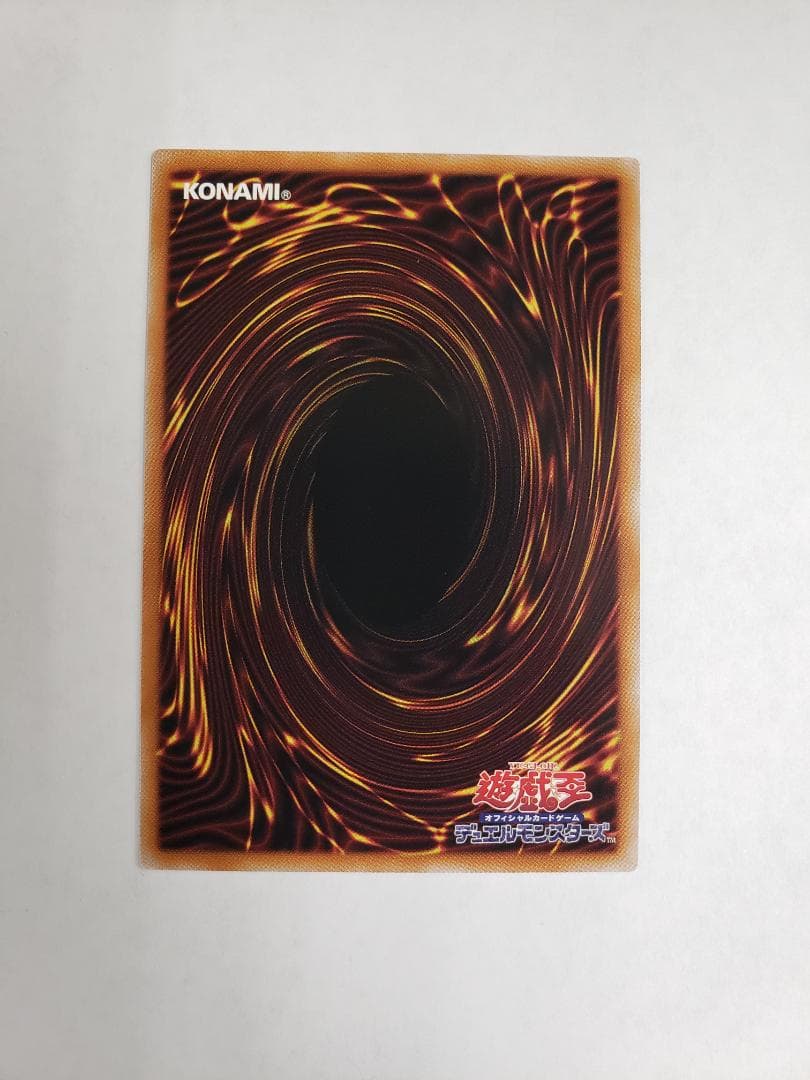 遊戯王 BLAZING DOMINION 霆王の閃光 PSE プリズマ ②