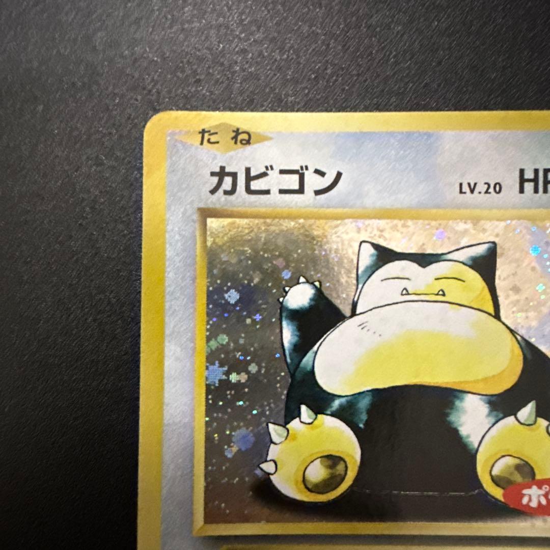 カビゴン：ポケモンパン PROMO XYシリーズプロモーションカード PROMO