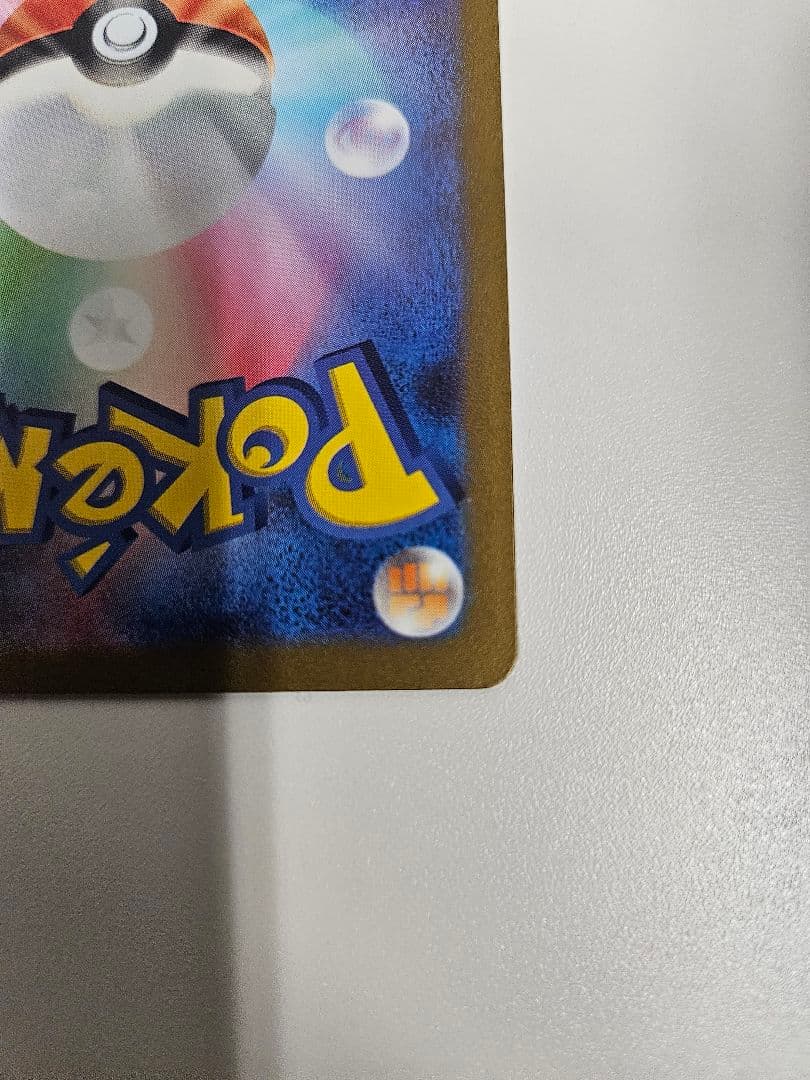 ピカチュウex WCS23 ポケモンワールドチャンピオンシップス2023横浜記…