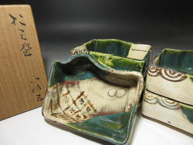 北大路魯山人 於里辺 向付 五／共箱／絵織部 向附 五客揃い