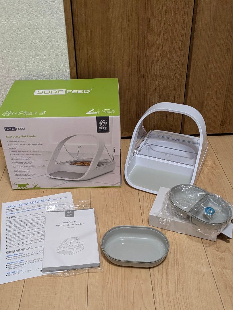 美品★【日本語説明書付】SURE FEED シュアフィーダー