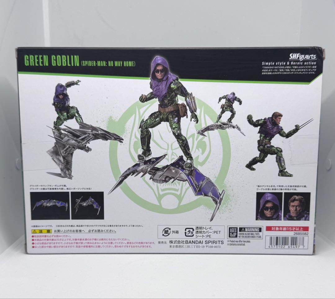 SHFiguarts グリーンゴブリン 新品・未開封