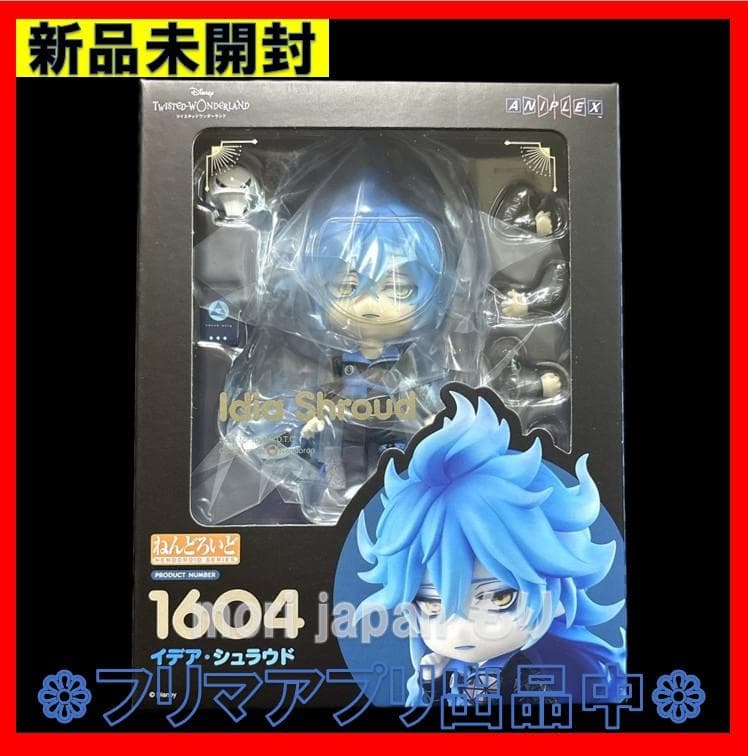 新品未開封 ねんどろいど ツイステ イデア・シュラウド