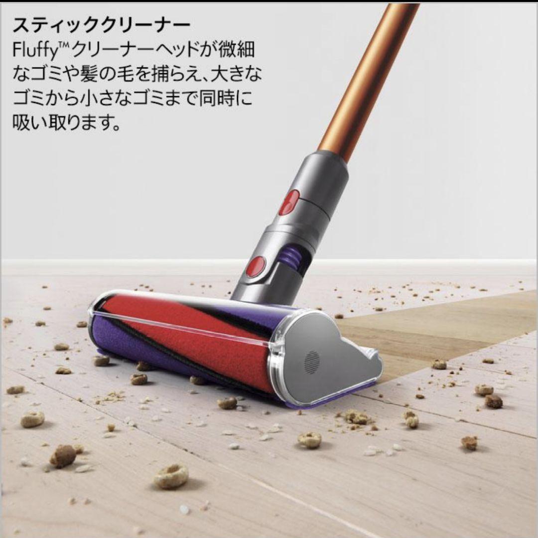 新品ダイソン Dyson Cyclone V10 Fluffy SV12FFLF