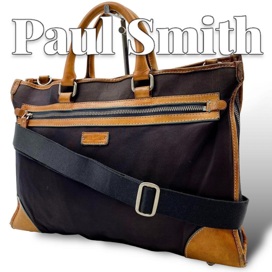 Paul Smith A4収納 メンズ 2way ビジネスバッグ 8343