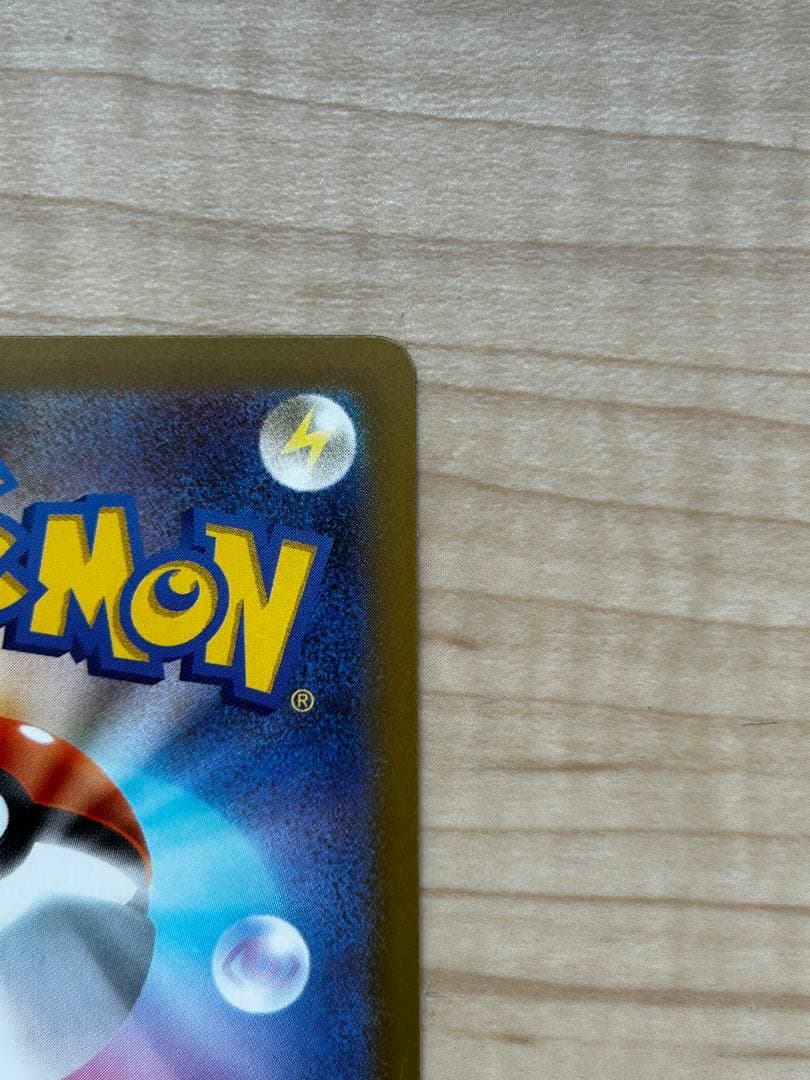 ニャース ex SAR 今なら14時までに発送