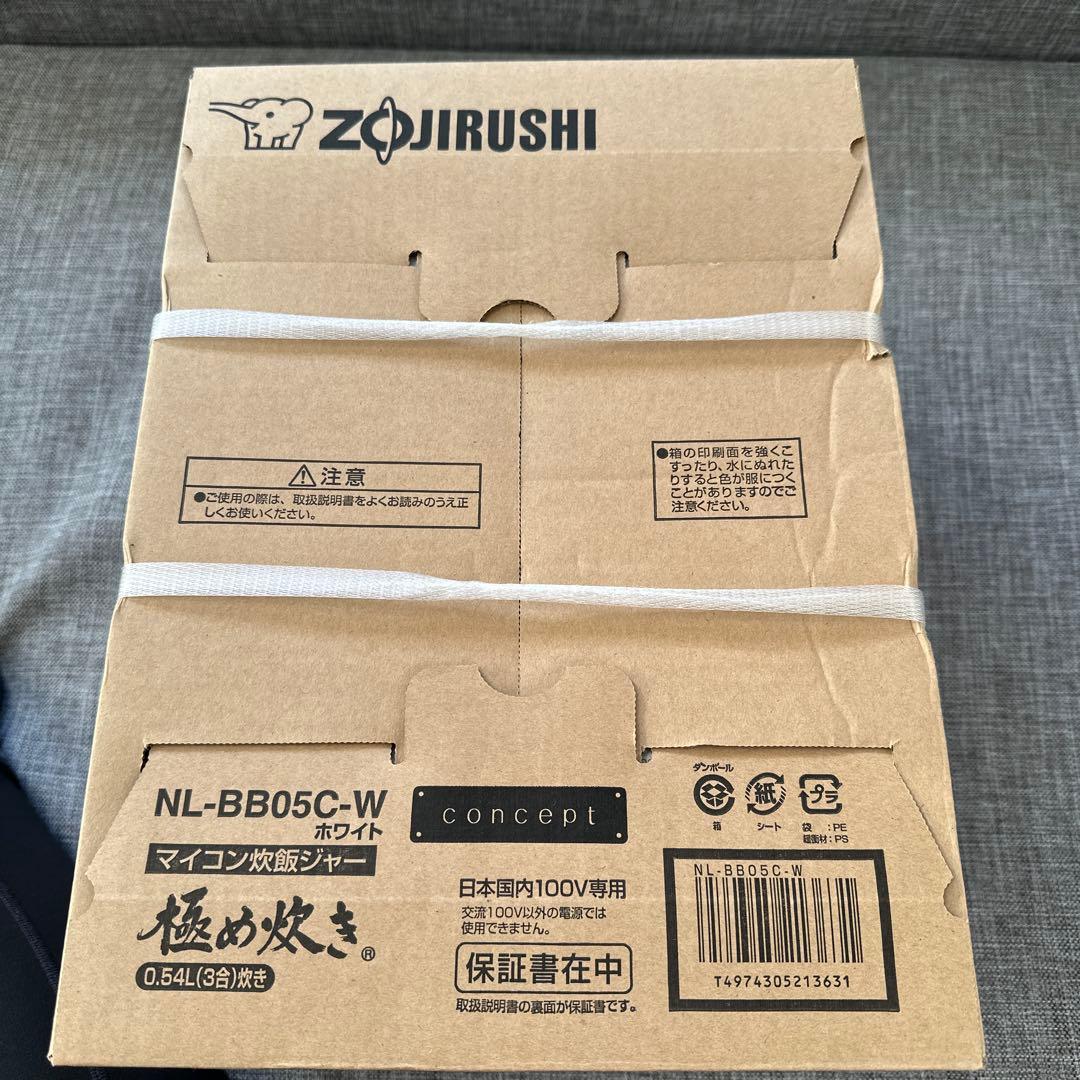 象印炊飯器 nl-bb05 おまけティファールケトル