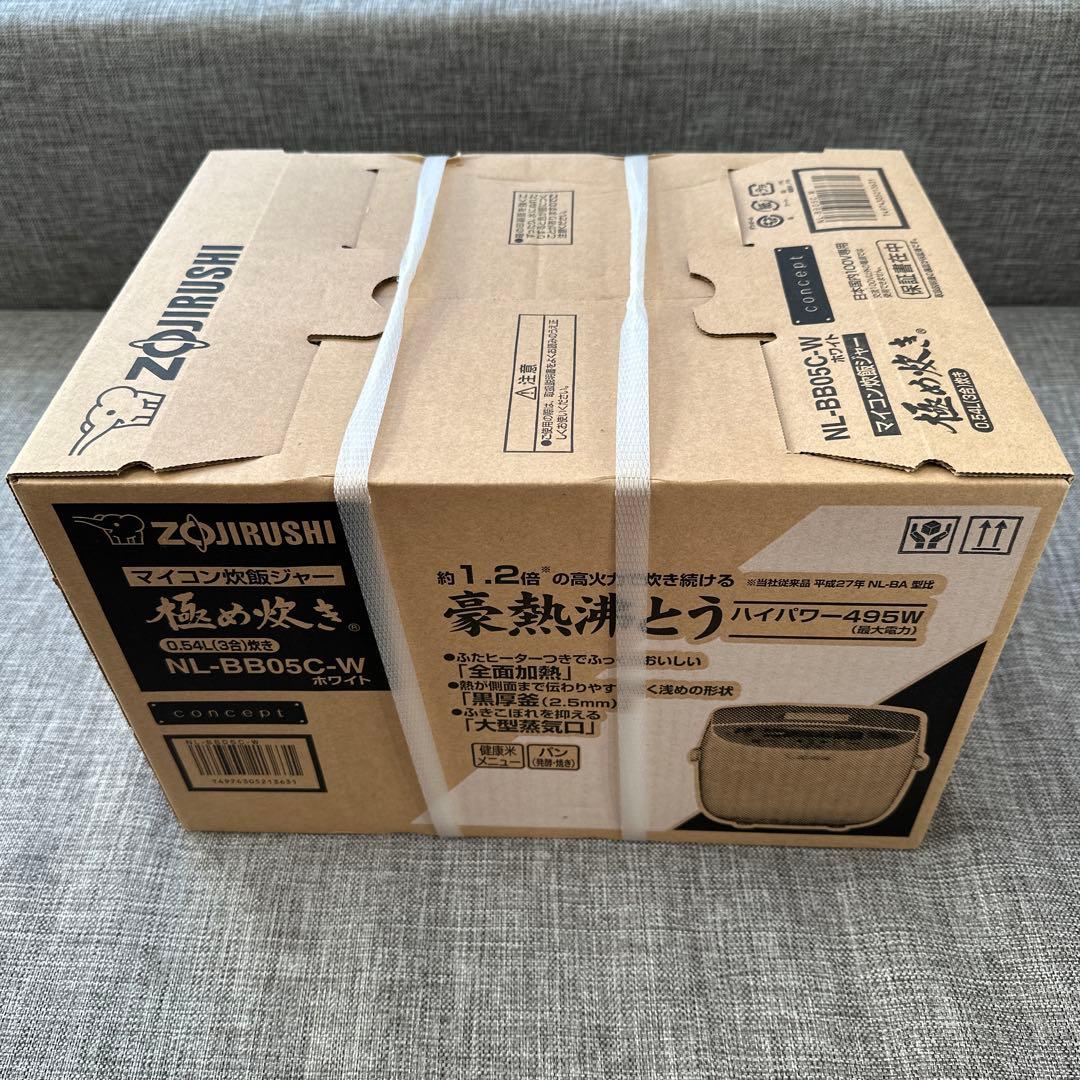 象印炊飯器 nl-bb05 おまけティファールケトル