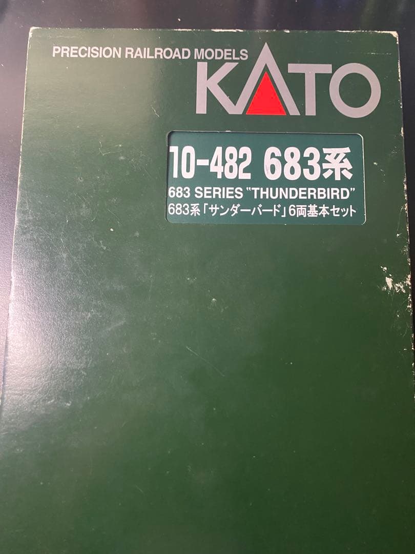 Nゲージ　KATO 683系　サンダーバード　6両セット　室内灯あり