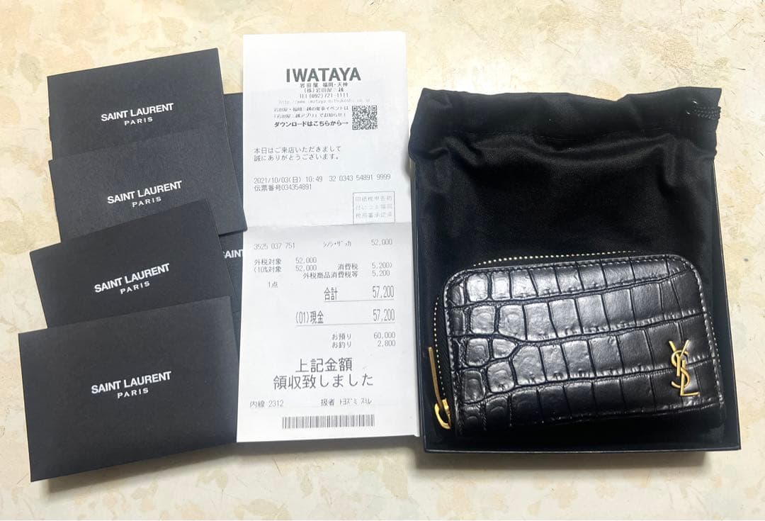 浜蘭です。 サンローランパリ ケース 607765