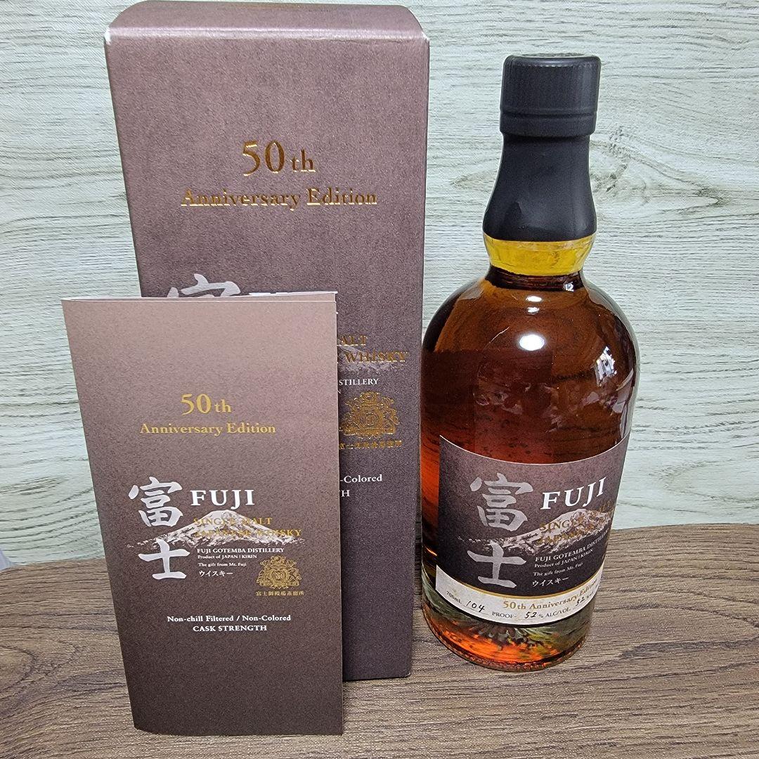 KIRINキリン
シングルモルトジャパニーズウイスキー 富士
50th