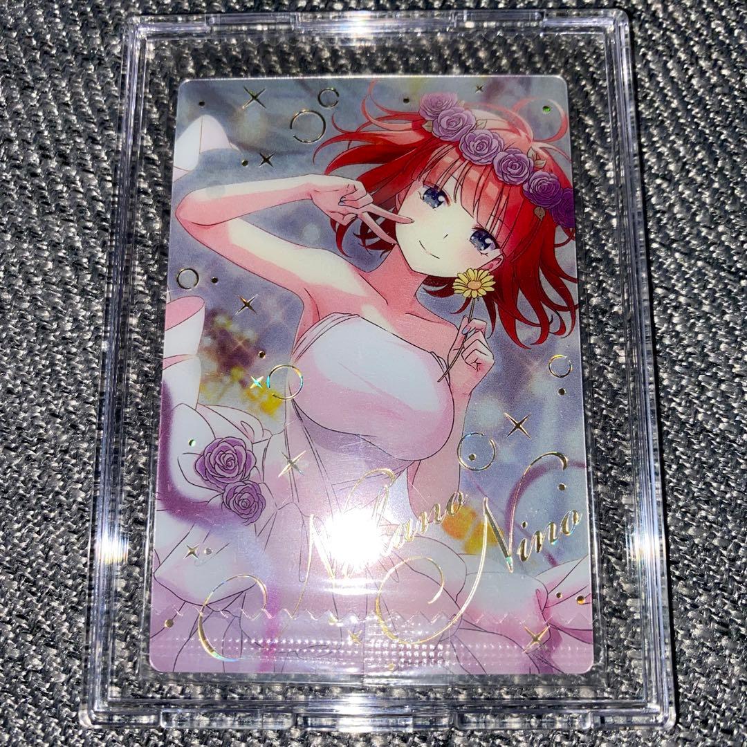五等分の花嫁 中野二乃 ウエハース カード SP 箔押し ホロ箔押し