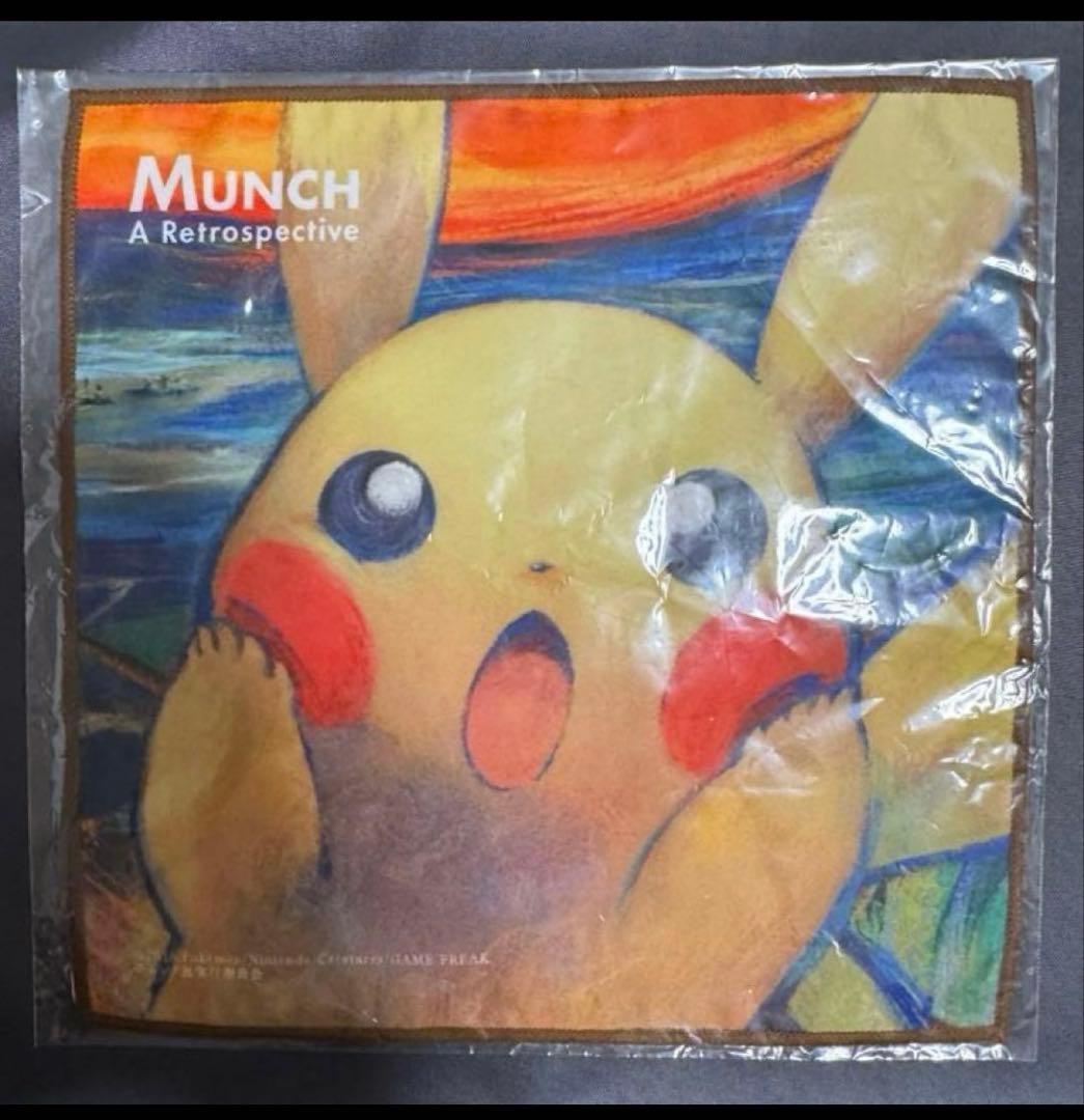 新品2点セット　ムンク展ポケモン　ピカチュウ　イーブイ　マイクロファイバータオル