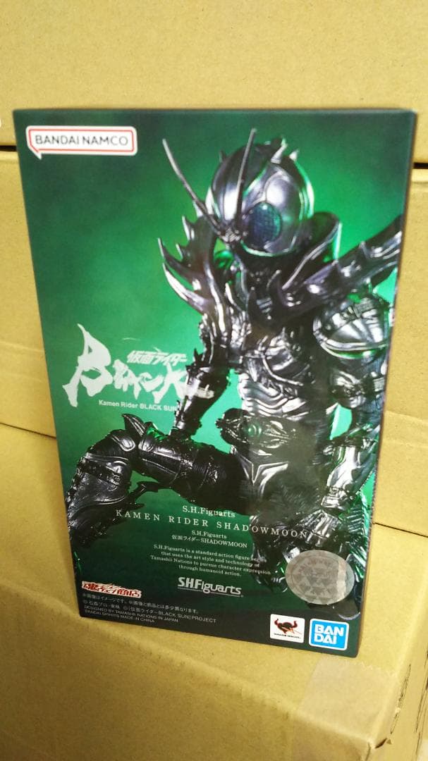 S.H.Figuarts 仮面ライダーSHADOWMOON
