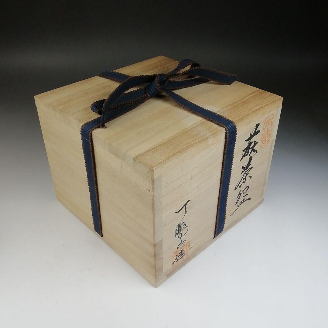 Ｔ８４７　茶碗　『萩茶碗』『椿窯　天鵬山 造』　共箱　抹茶碗　茶道具