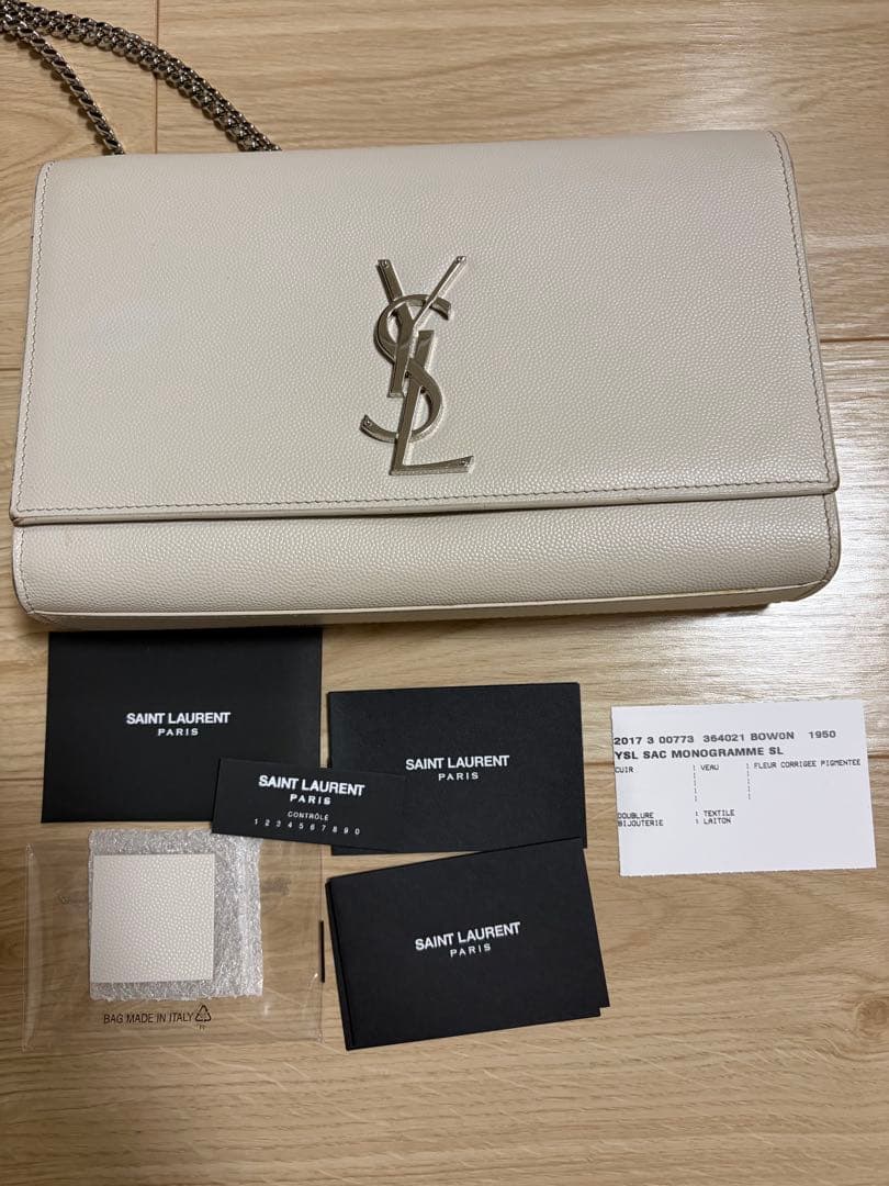 SAINT LAURENT ケイト ショルダーバッグ