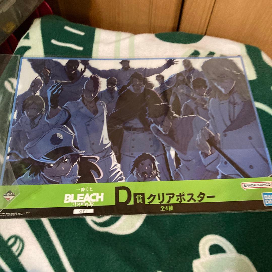 ブリーチ　クリアポスター　A3 新品未使用
