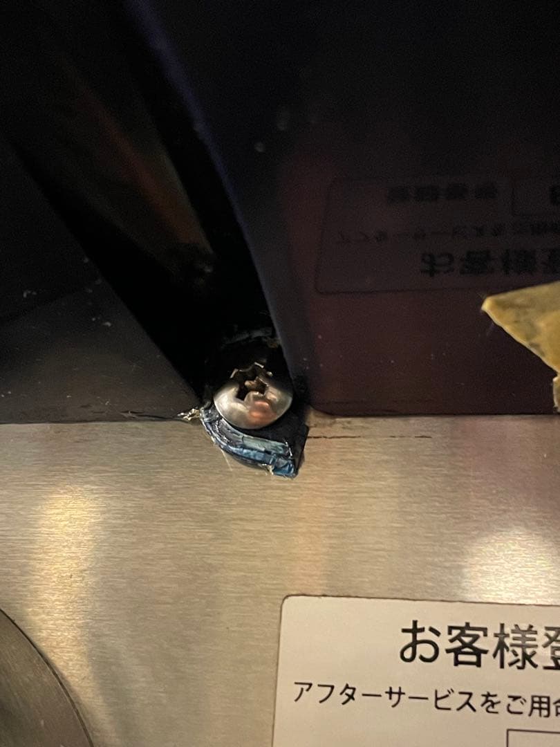 【つよぽん】 ニッセイ ソフトクリームサーバー NA-1412AE