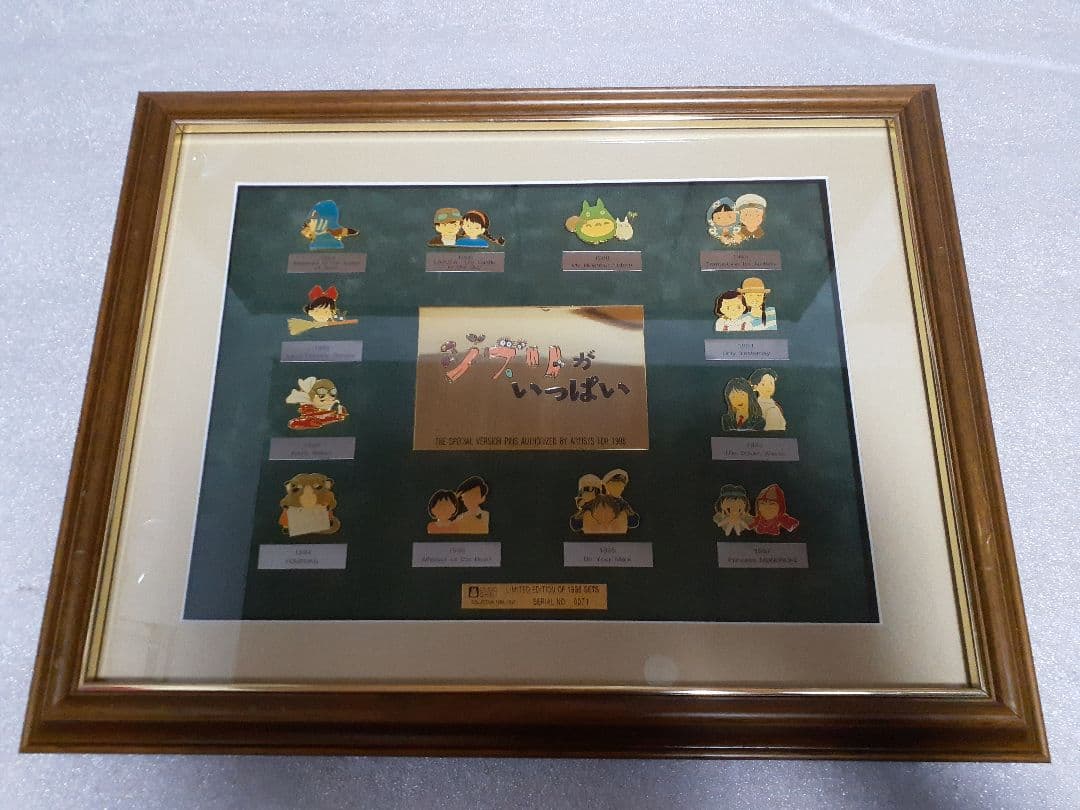 ジブリがいっぱい ピンズセット バッジ 1998個 限定 シリアルナンバー付き