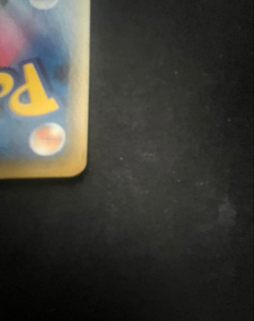 高騰中 ピカチュウ ポケキュンコレクション 010/032 ポケモンカード