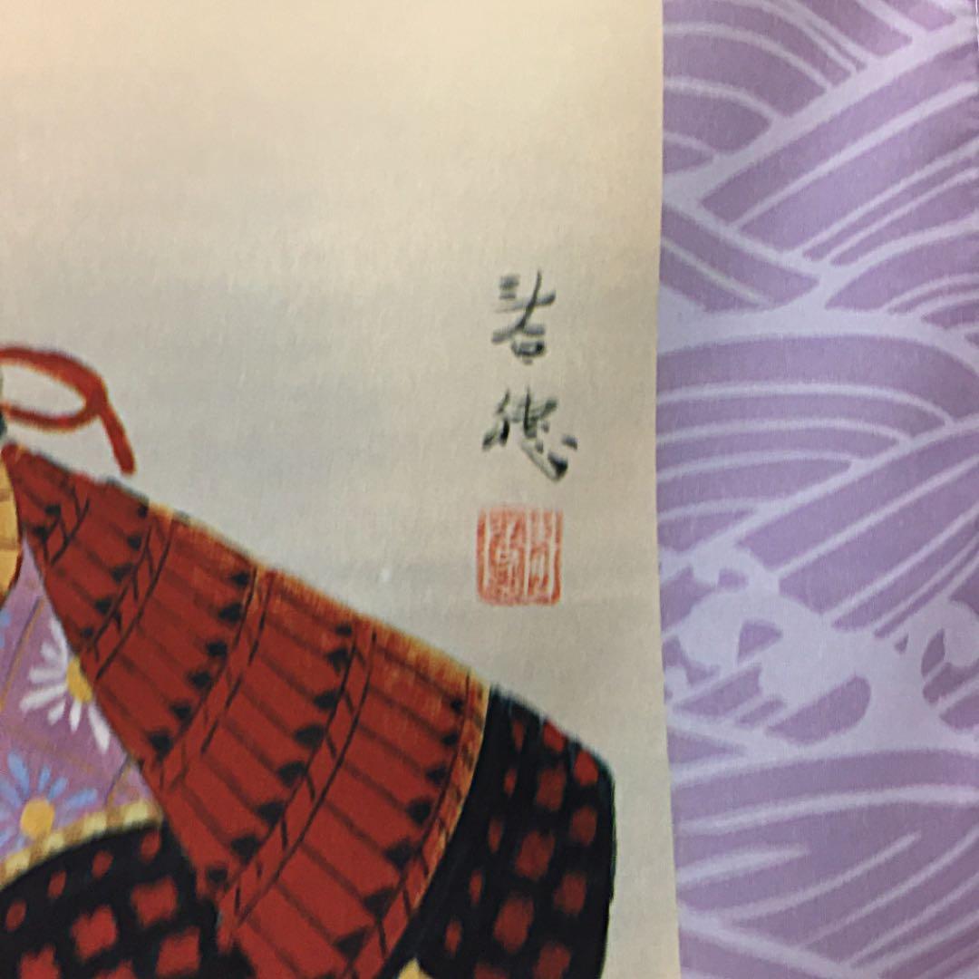 タペストリー 兜 (大)