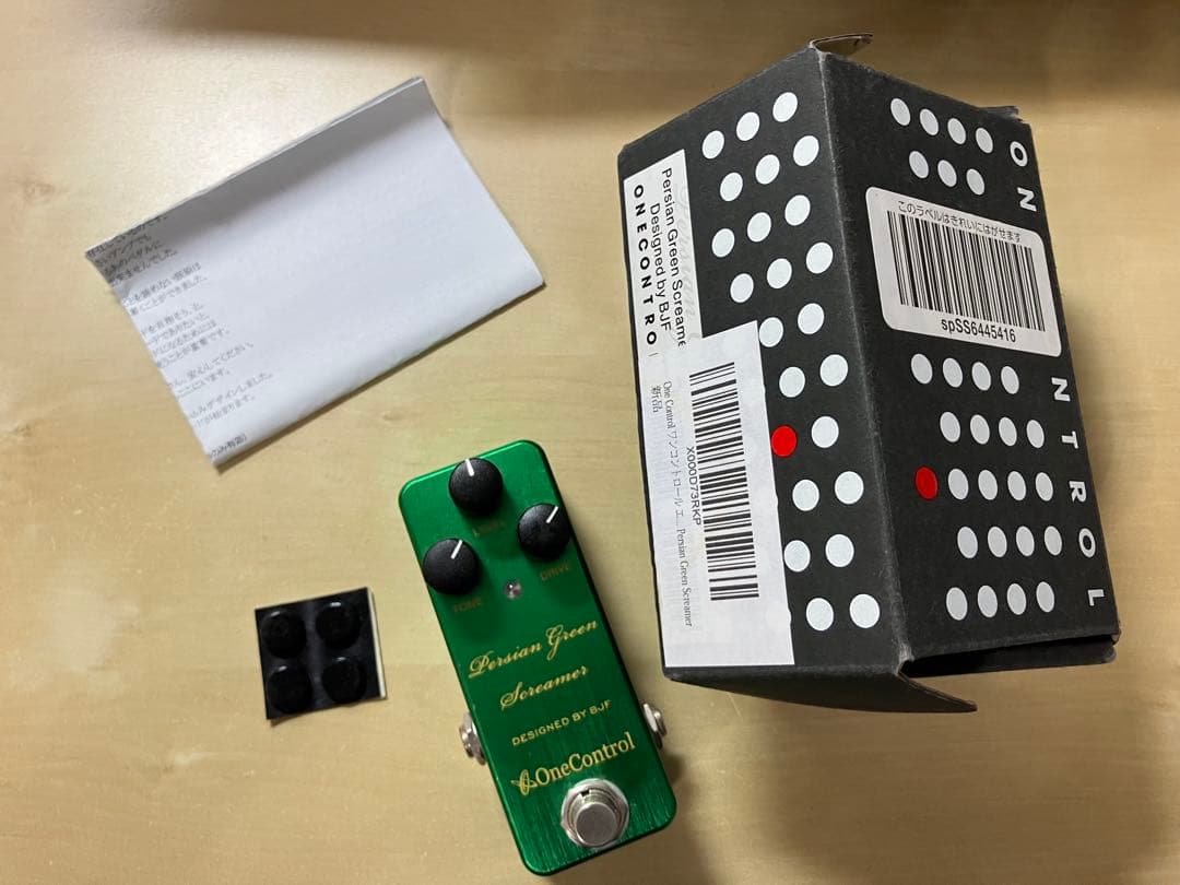 ギター OneControl Persian Green Screamer