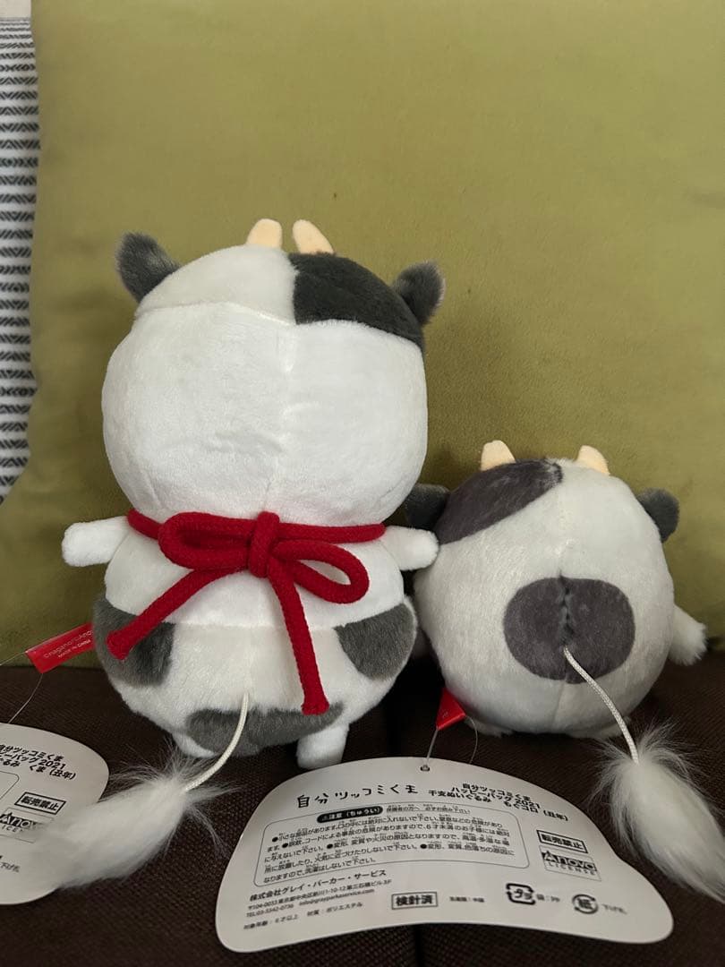 自分ツッコミくま　ハッピーバッグ2021 干支ぬいぐるみ　2点セット