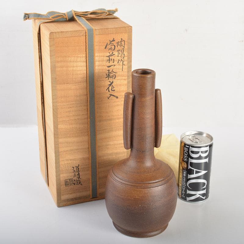 備前焼　人間国宝　金重陶陽作　一輪花入　金重道明識箱　M　R6970