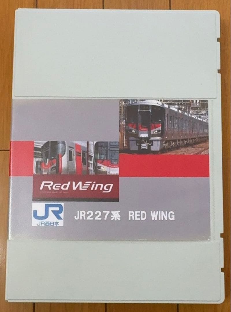 TOMIX JR 227系　Red Wing 基本・増結8両セット