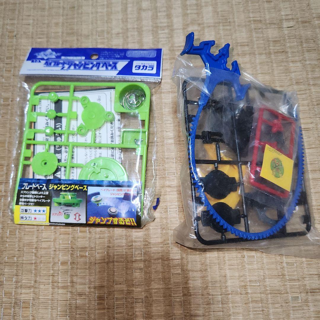 爆転シュート ベイブレード まとめ売り ほぼ未開封 30点以上