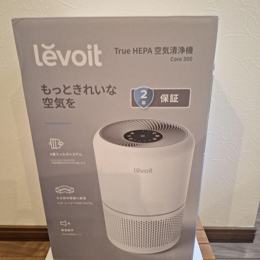 Levoit レボイト 空気清浄機 24年製