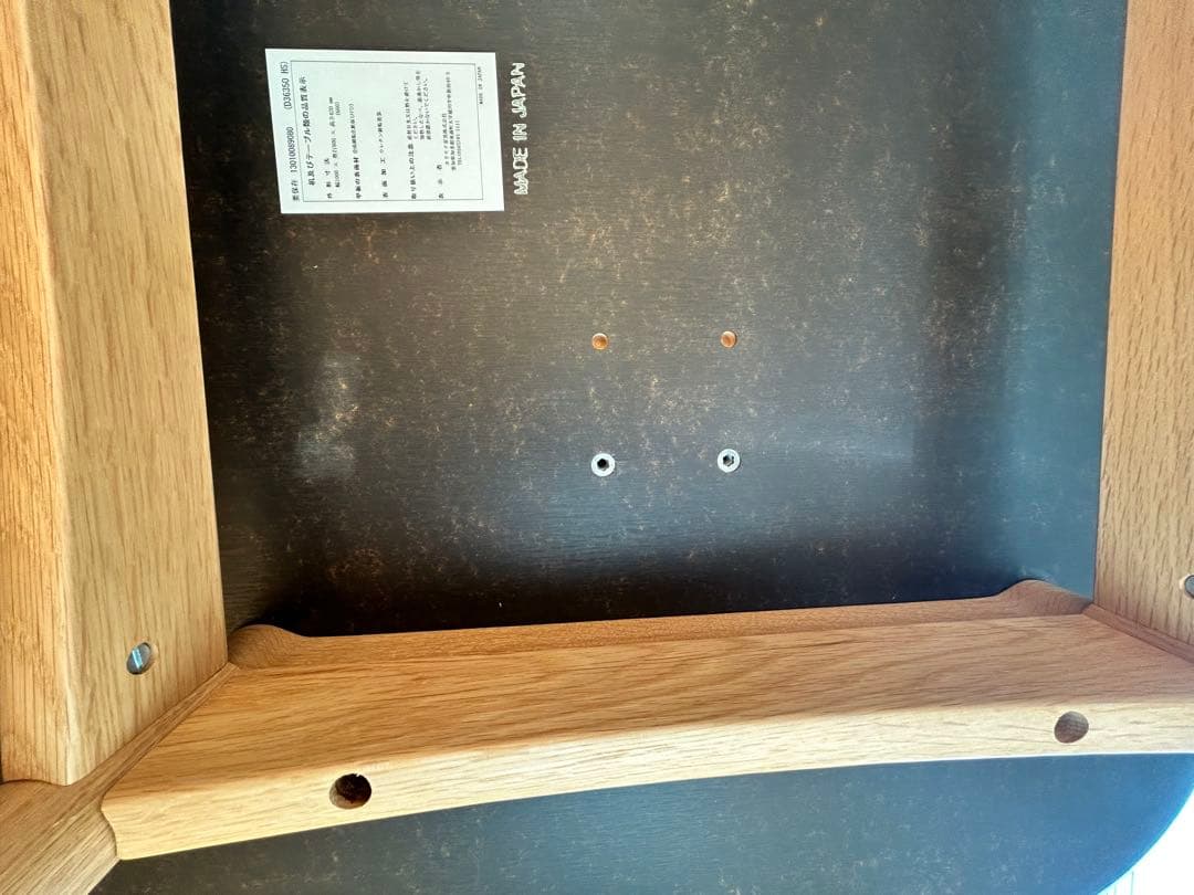 【カリモク60】Dテーブル ビーチナチュラル中古