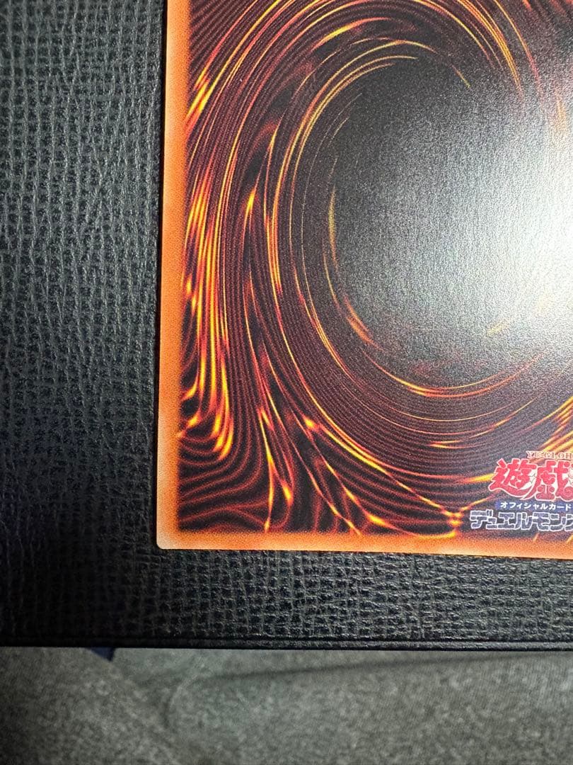 シューティングスタードラゴン　プリズマ