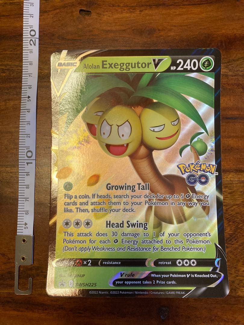 ポケモンカードゲーム Item 43