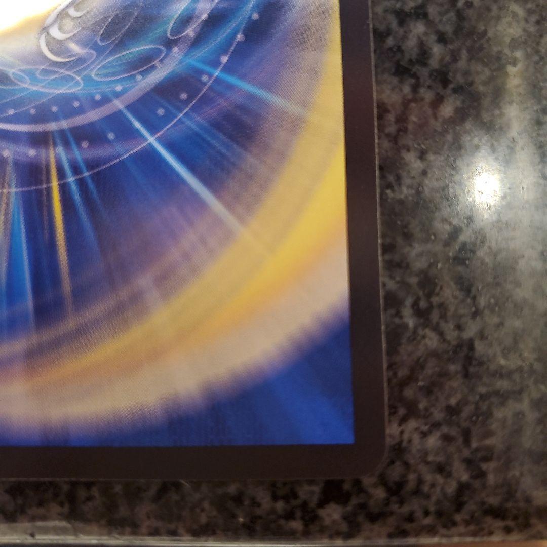 デュエルマスターズ ボルシャックドリームドラゴン 金トレジャー　②