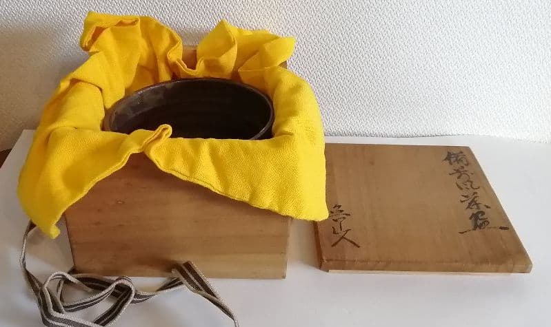 魯山人　備前風茶碗