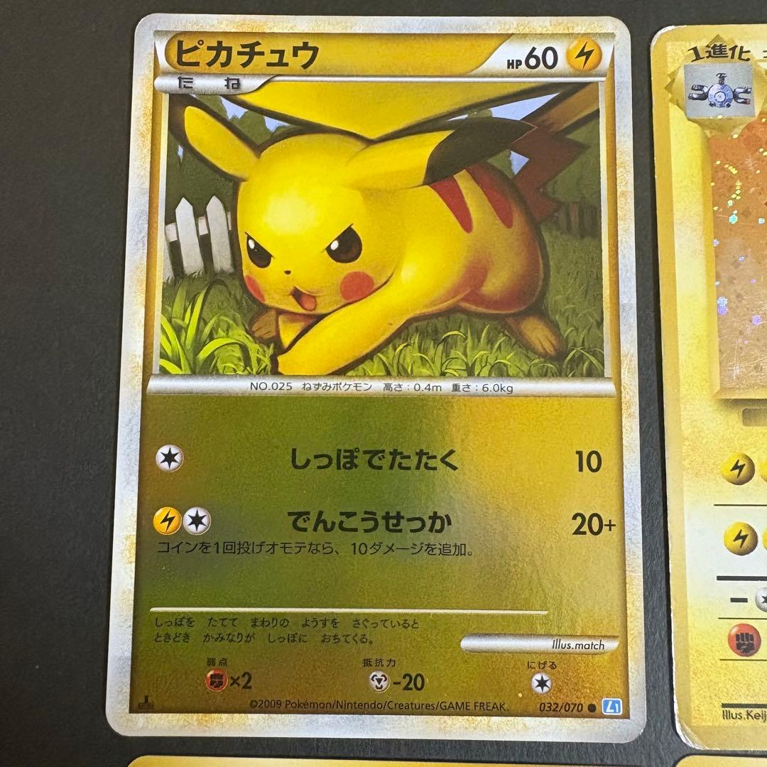ポケモンカード　旧裏　初版　マークなし　など 9枚　2-1.2.3