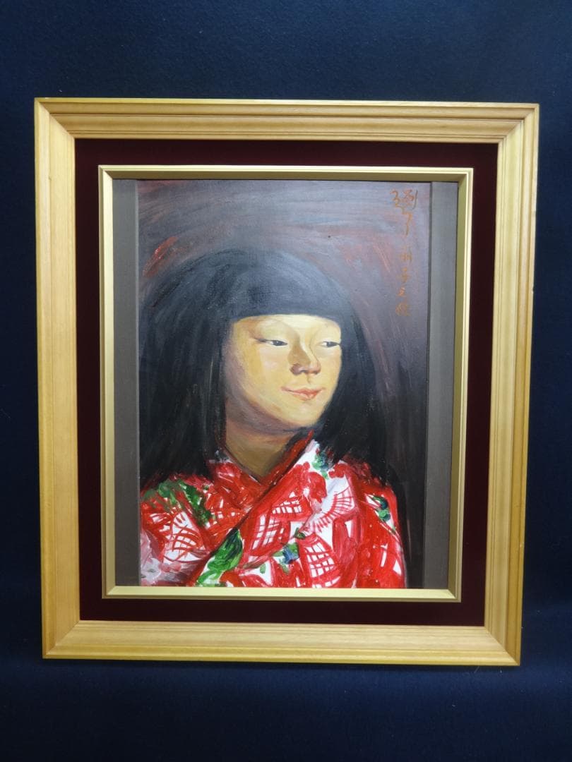 岸田劉生 麗子微笑 1923年頃　肉筆油彩画　紙本著色・額装