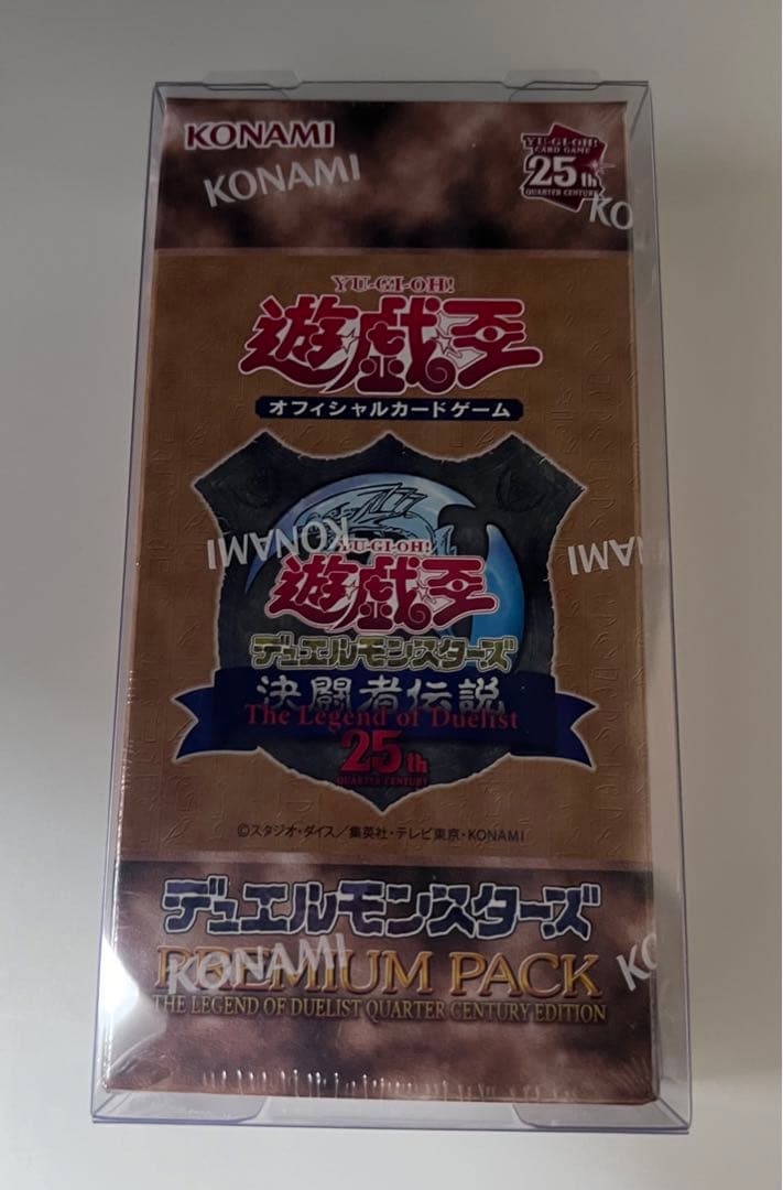 遊戯王 決闘者伝説 プレミアムパック 蟲惑魔の森 精霊術の使い手 東京ドーム