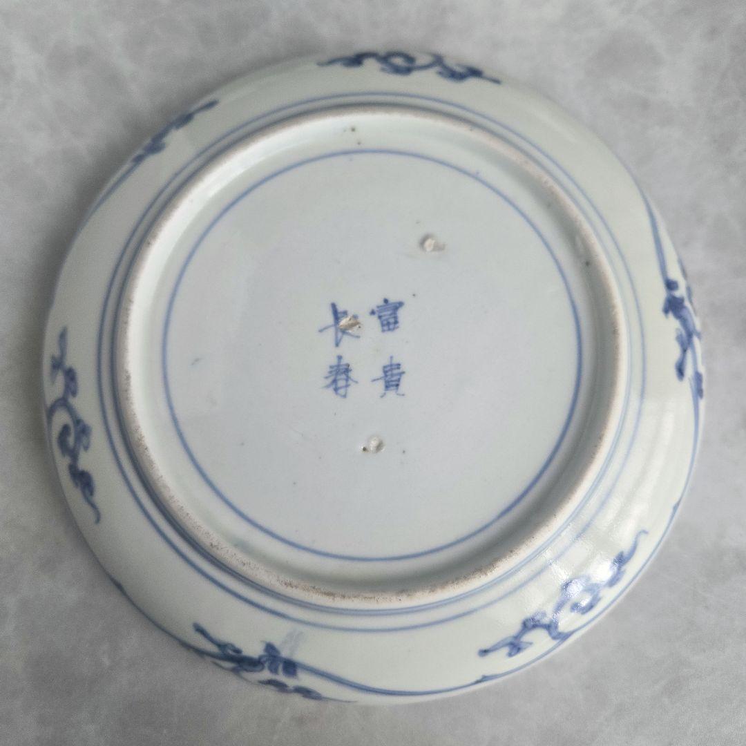 古伊万里　染付　六寸皿　花尽くし　江戸時代　金直し　金継ぎ　アンティーク　骨董